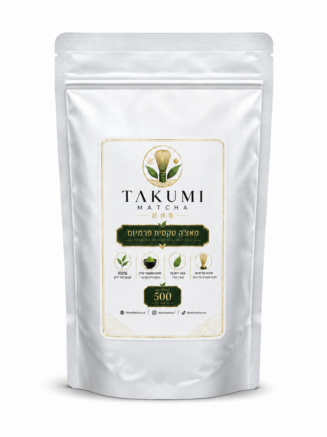 שקית Takumi Matcha 500 גרם לעסקים