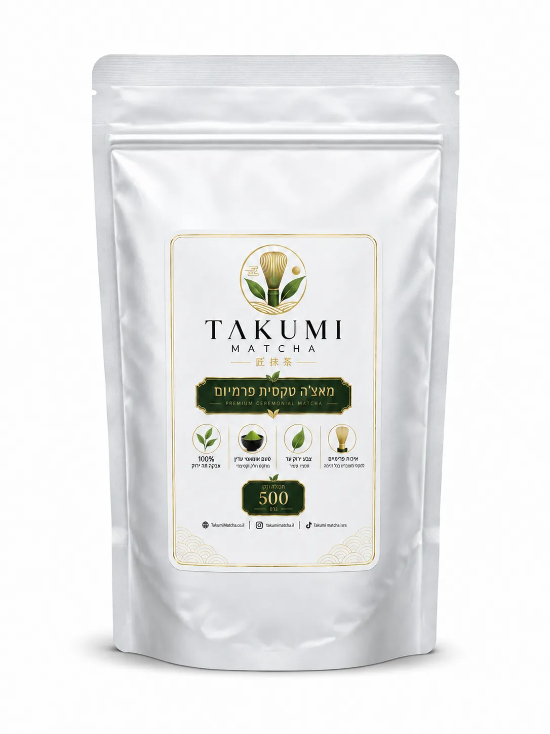 שקית Takumi Matcha 500 גרם לעסקים