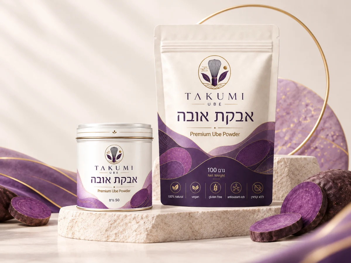 אבקת אובה Takumi UBE בשקית 100 גרם ובפחית 50 גרם