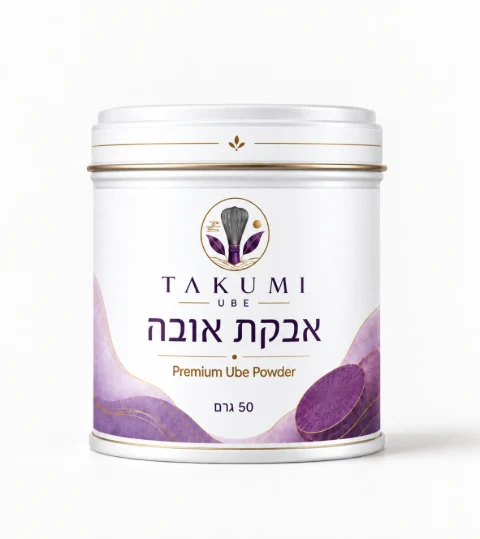פחית Takumi UBE אבקת אובה פרימיום 50 גרם